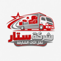 شركة ستار نقل اثاث الشارقة