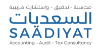 Saadiyat Accounting