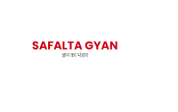 Safalta Gyan