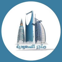 متجر شحن شدات ببجي - متجر السعودية ستور - PUBG UC