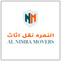 شركة النمره نقل اثاث في دبي