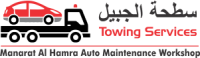 Manarat Al Hamra Car Maintenance Workshop