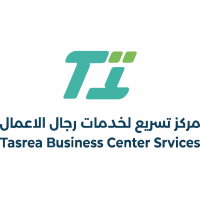 Tasreea Business Center