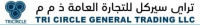 Tricircle General Trading LLC is a trusted distributor and partner of OPPLE lighting products in the UAE.
