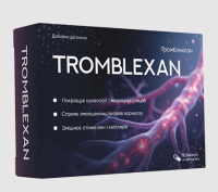 Buy Tromblexan in Ukraine – Tromblexan Price & Reviews