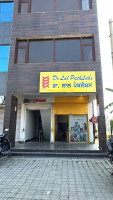 Best Laboratory in Mohali