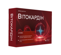 Buy Vitocardin in Ukraine – Vitocardin Price & Reviews