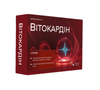 Buy Vitocardin in Ukraine – Vitocardin Price & Benefits