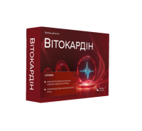 Buy Vitocardin in Ukraine – Vitocardin Price & Reviews