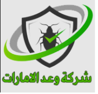 شركة وعد الامارات
