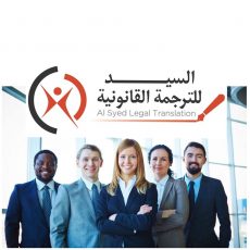 Translation in Dubai