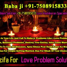 Love marriage specialist astrologer Love Vashikaran for Girl || United Kingdom/Hong Kong +91-7508915833