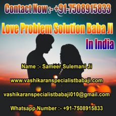 Love marriage specialist baba ji In Serbia/Seychelles +91-7508915833