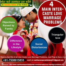 black magic specialist baba ji || USA/UK +91-7508915833