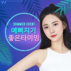 원진성형외과