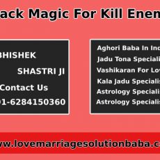Love marriage solution baba