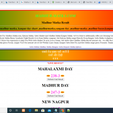 MADHUR MATKA | MADHURMATKA | KANPUR SATTA | KANPUR MATKA | KANPUR DAY CHART | MADHUR BAZAR | MADHUR-MATKA | SATTA MATKA