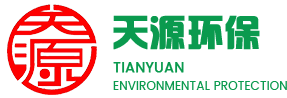 Zhejiang Tianyuan Environmental Protection Technology Co., Ltd