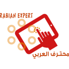 Arabian Expert