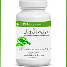 imsaki capsule for mardana kamzori