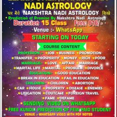 Astrology Classes in Delhi | Astrology Courses in Delhi | Best Astrology Course in Delhi | Nakshatra Nadi Classes in Delhi
